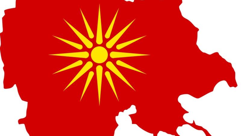 Other | Macedonia name dispute | Peace Palace Library