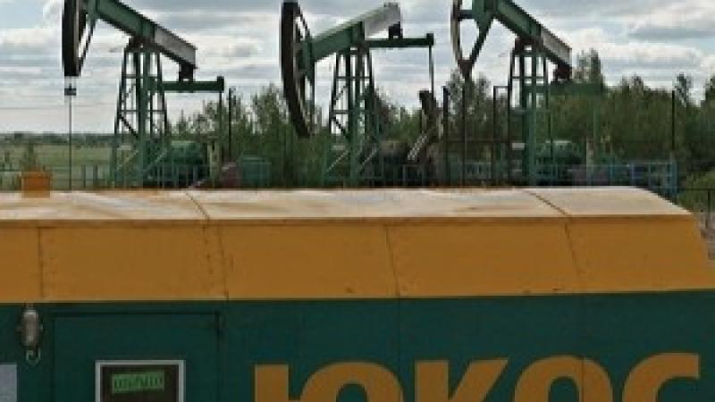 Yukos oil company