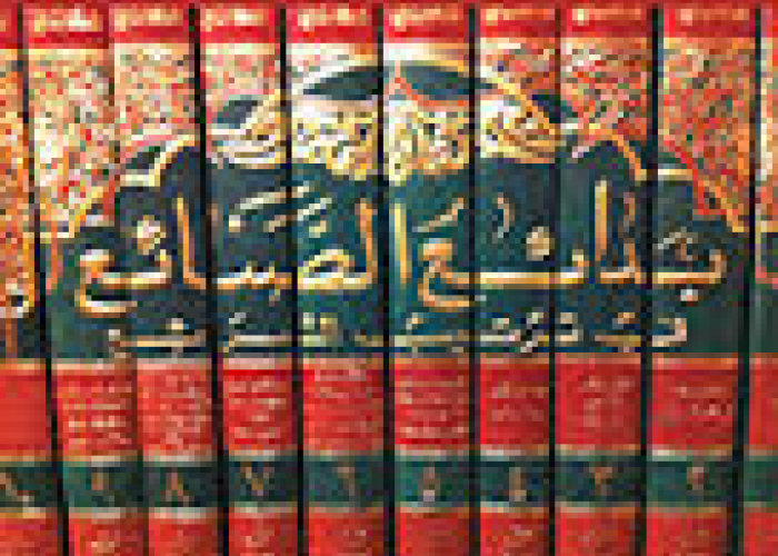 Book|Peters|The Ashgate Research Companion to Islamic Law|Peace Palace Library