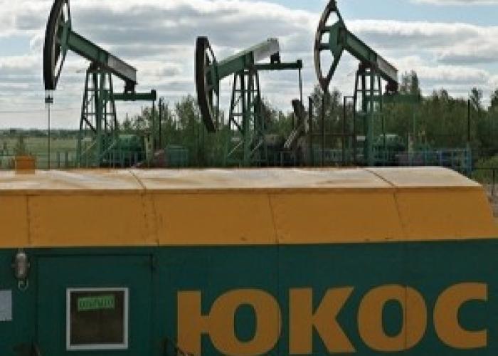 Yukos oil company